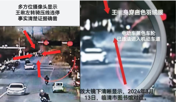 顺发配资 山东临清交通事故责任认定陷"罗生门": 监控与责任书多处矛盾"