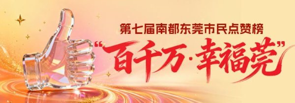 优配利 点赞|茶山医院创新“床旁结算” 破解患者出院奔波痛点