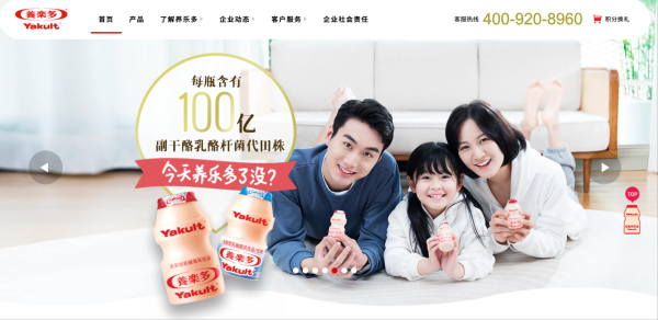 大圣证券 一年连关两厂, 养乐多为何“不快乐”?