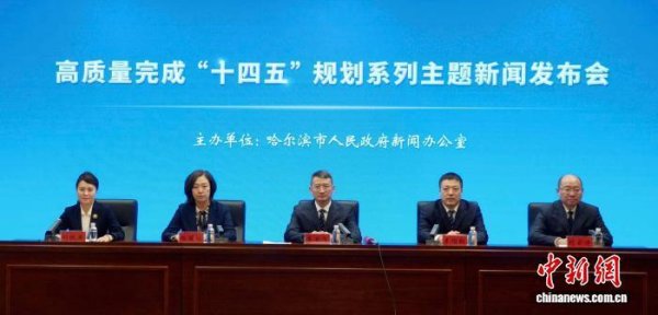 蔚莱策略 哈尔滨市：2024年冰雪经济总规模超1600亿元